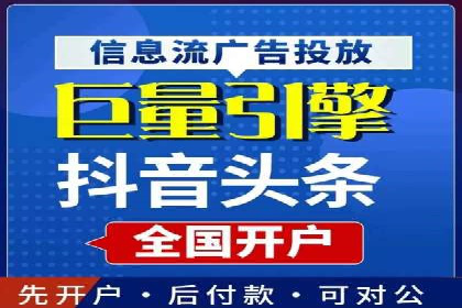 百度推广开户实战：从新手到高手的成长之路