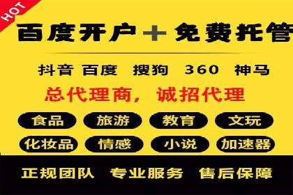 360信息流广告案例：如何打造高转化率的广告内容