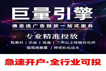 百度广告推广价格与效果关系